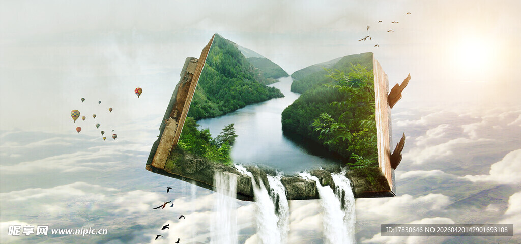 翻开书页现山水奇幻景