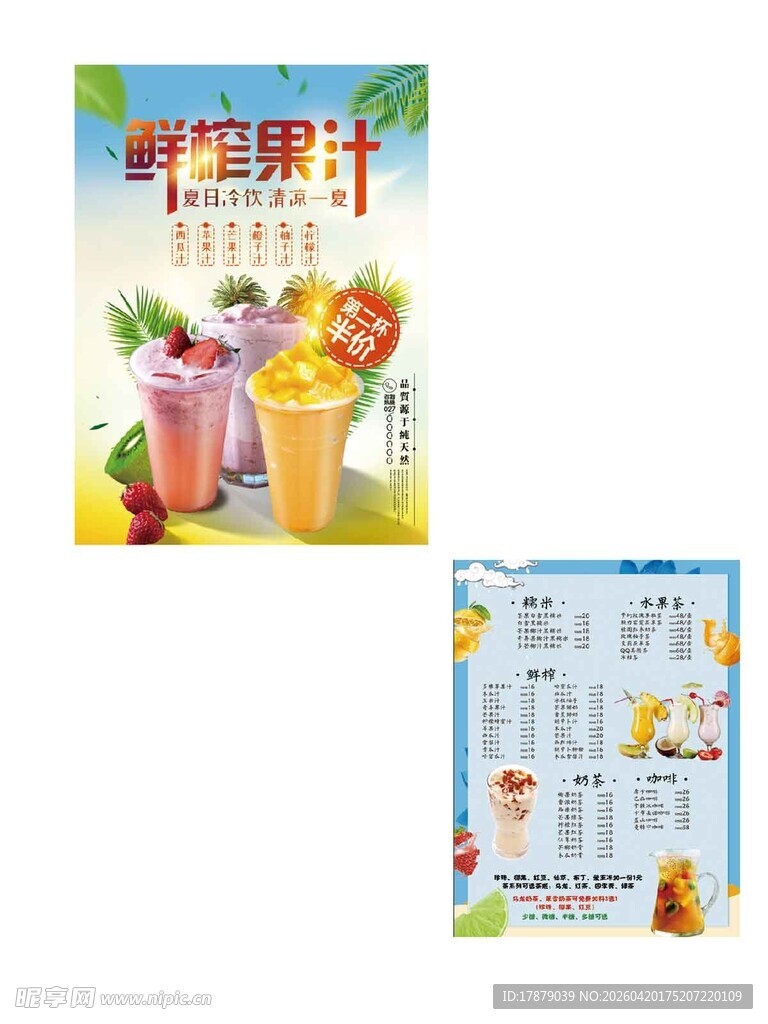 趣味拼音卡片套装