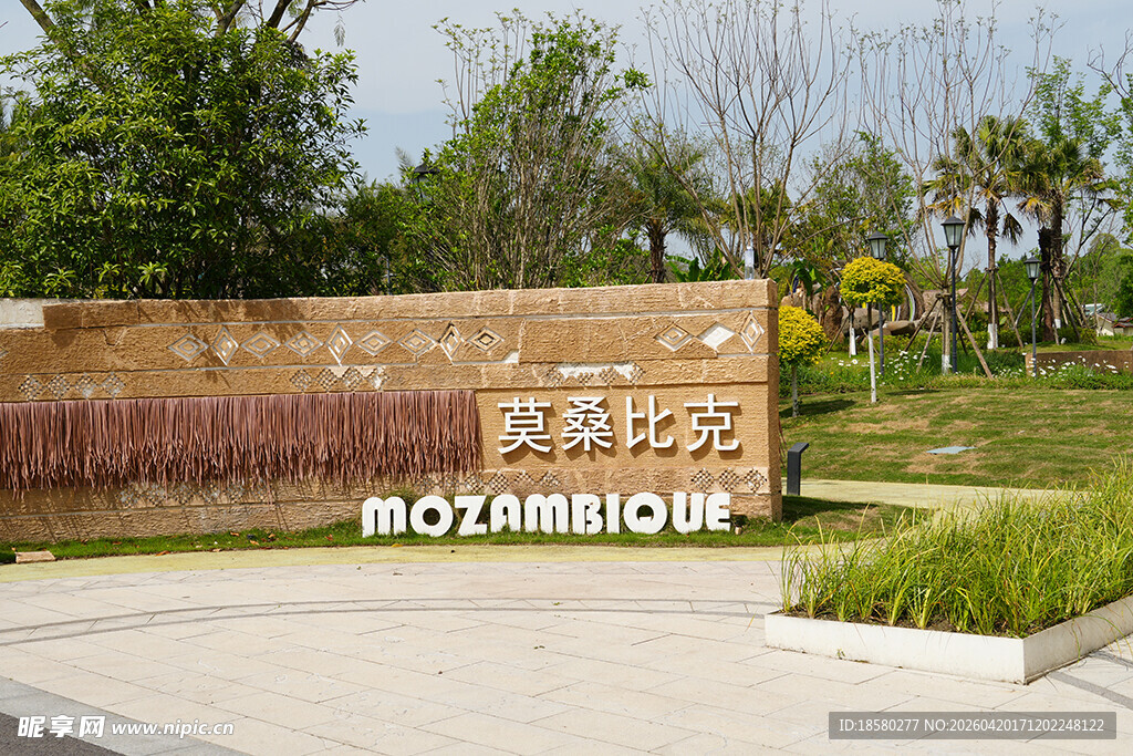 植物园入口景观