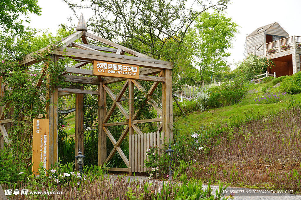 田园木质凉亭景观