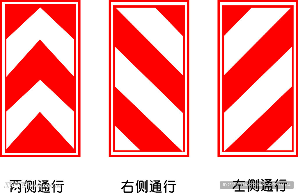 道路通行指示标识