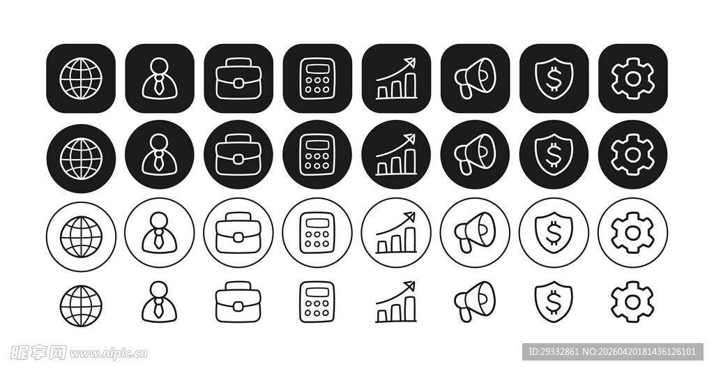商务图标素材
