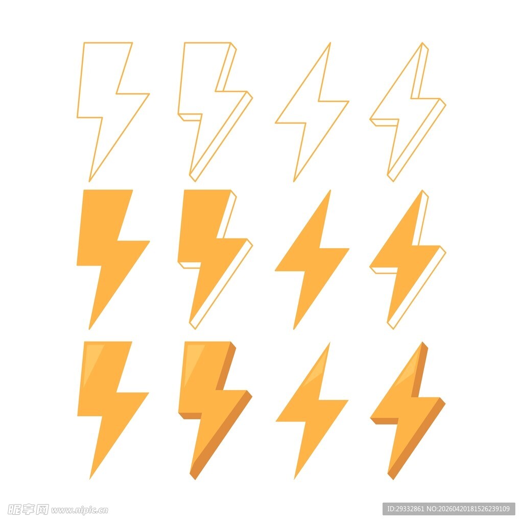 闪电图标合集