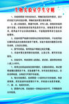 实验室 学习句子展示