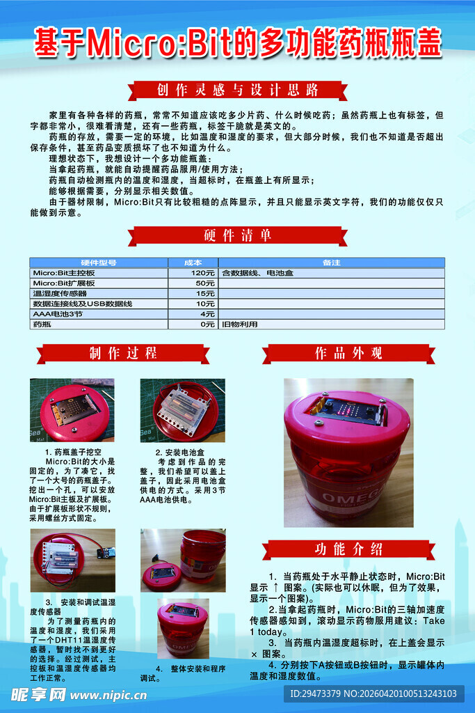 Y型陶瓷过滤管产品介绍