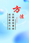 成考失利找方法