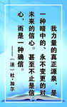 励志心灵感悟文字金句