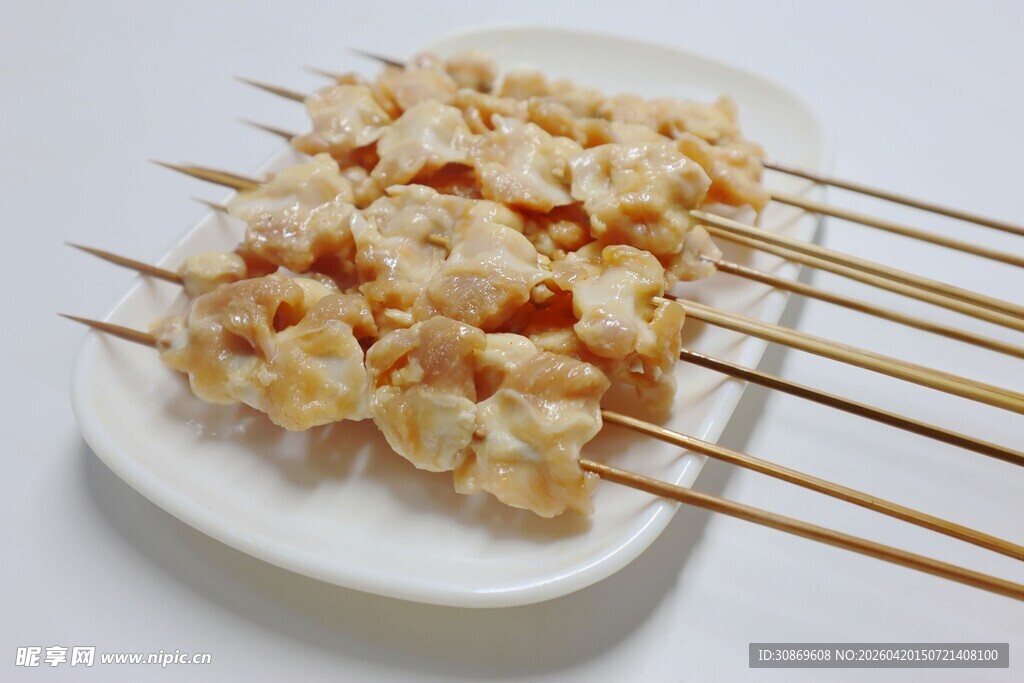  掌中宝串