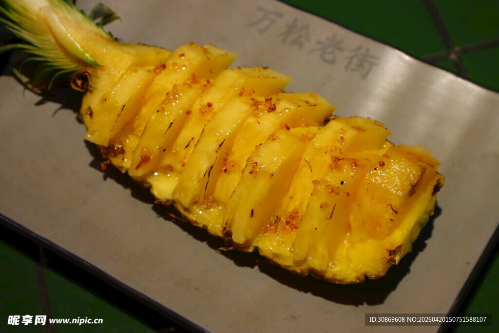 香烤菠萝