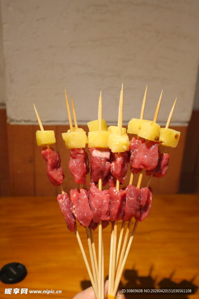 菠萝牛肉串