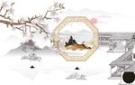 中式山水意境插画