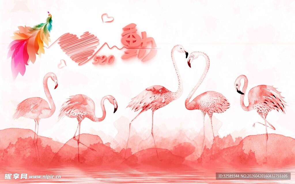 火烈鸟直播婚礼背景