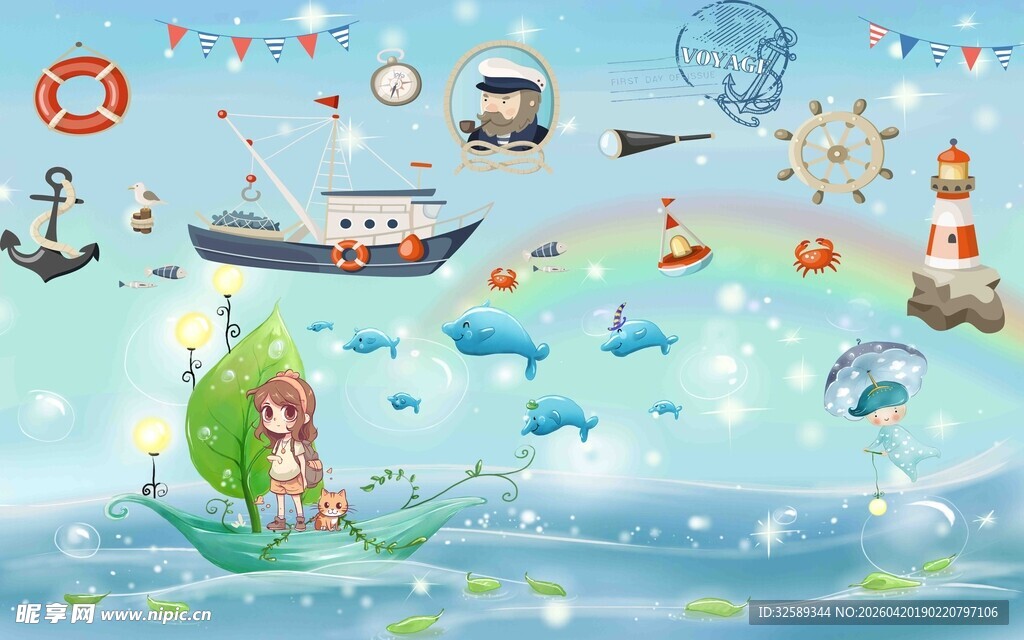 海洋主题卡通插画元素