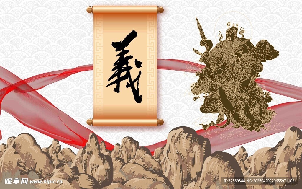 忠义主题古风插画