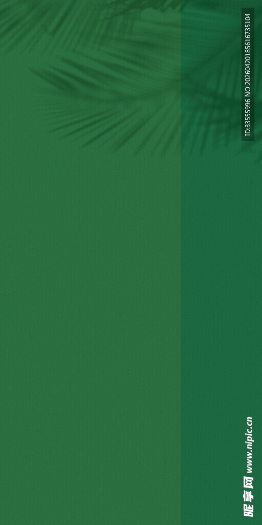 绿色背景