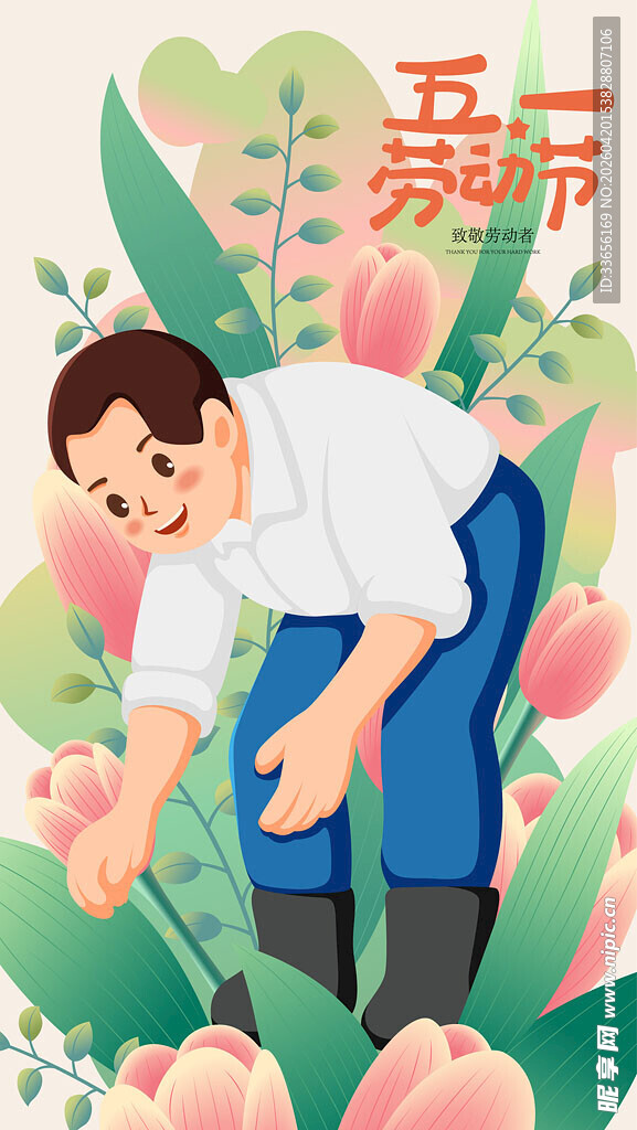 辛勤园丁呵护花朵成长