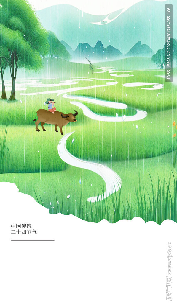 田园牧歌中的乡间蜿蜒小路