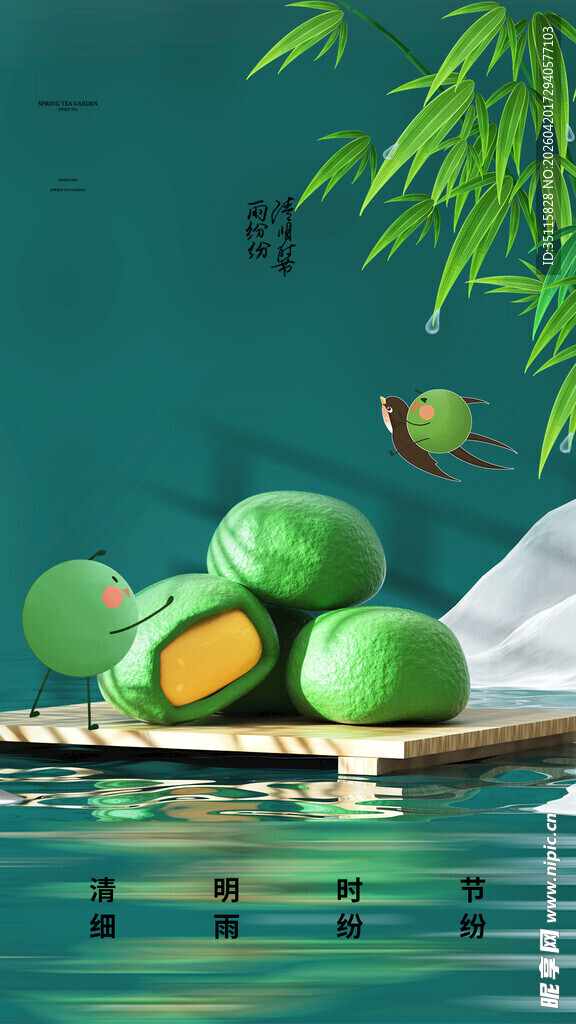 青嫩粽子置于水上竹排