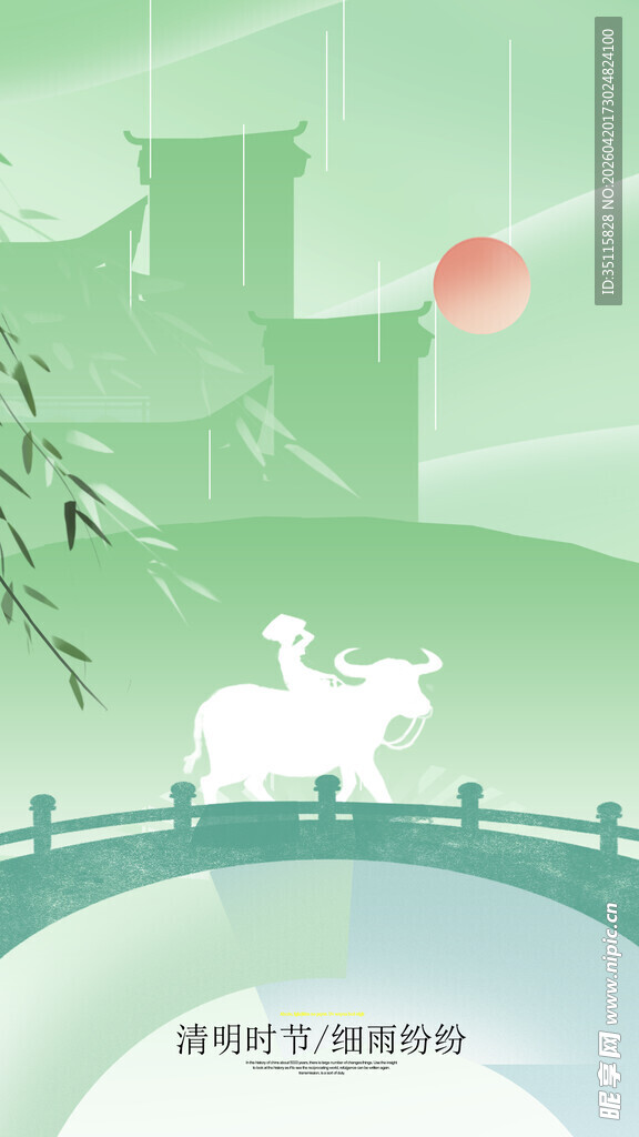 水墨风桥上白兔与山水景