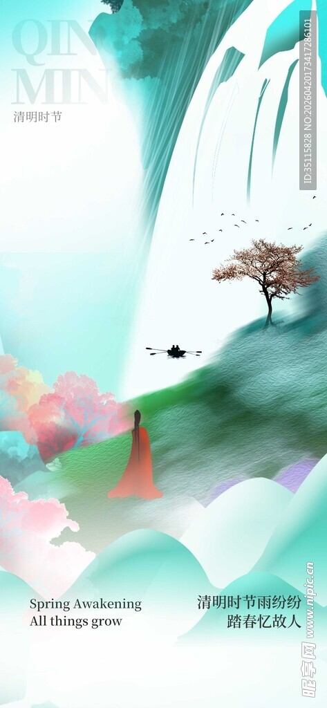 梦幻山水间的灵动场景