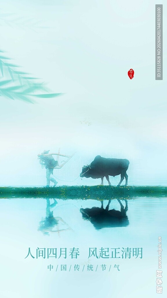 梦幻湖面的静谧倒影景象