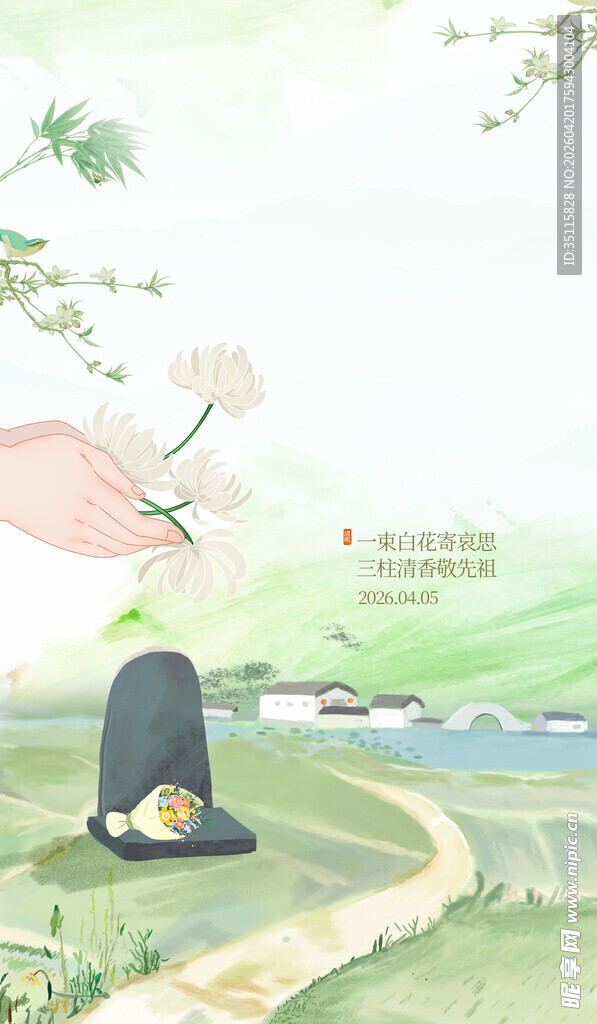 春日河畔的惬意休憩时光