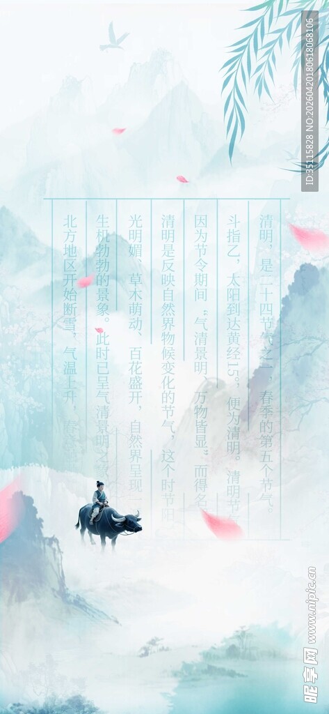 水墨山水间的孤舟意境