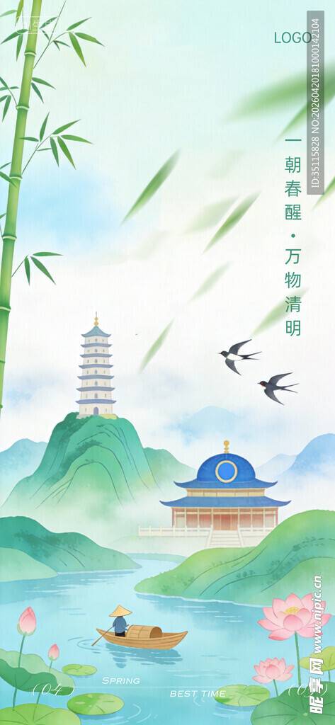 水墨山水间的诗意江南风光