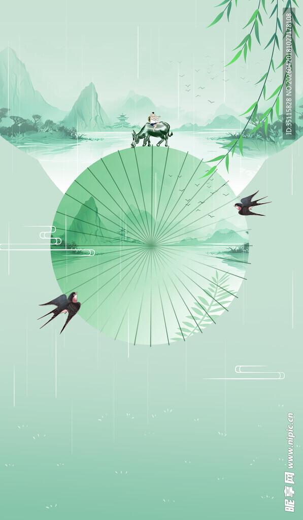 中式水墨风折扇飞鸟图景