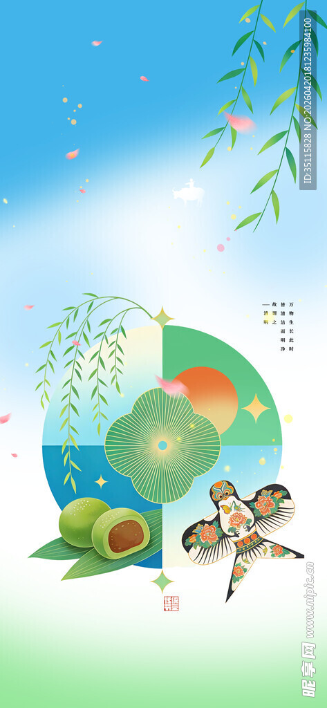 夏日荷塘蜻蜓飞舞美景