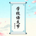 AI生画