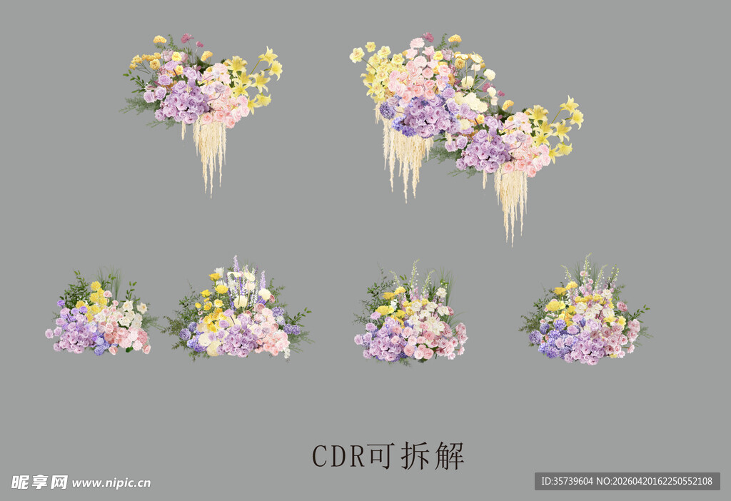 紫色系精美花卉装饰组合