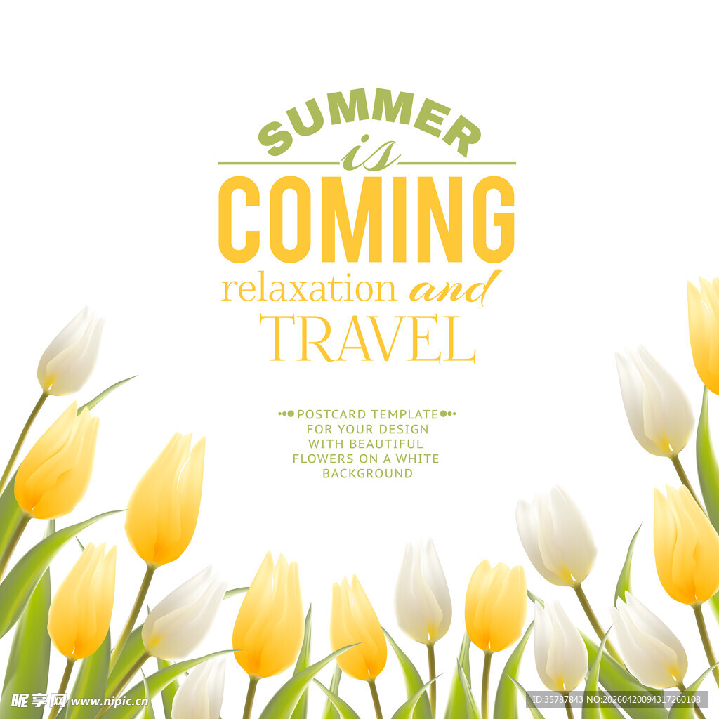 夏日将至开启旅行之旅