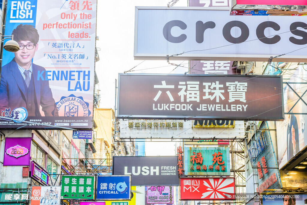 繁华街头的多样店铺招牌