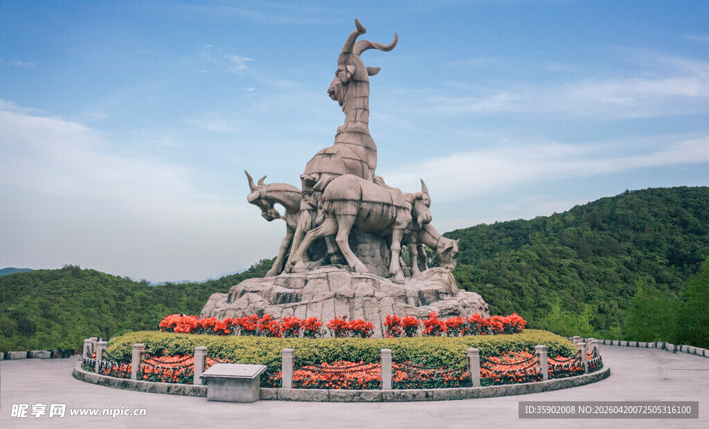 五羊雕塑景观