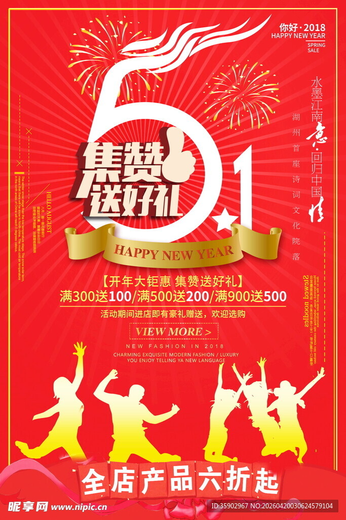 五一劳动节海报模板