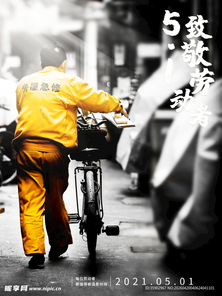 外卖员街头推车忙碌瞬间