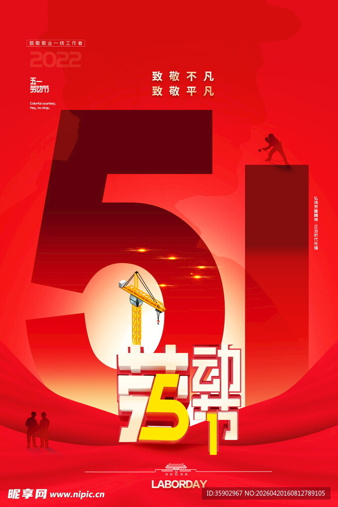 51 宏梦开启精彩假期