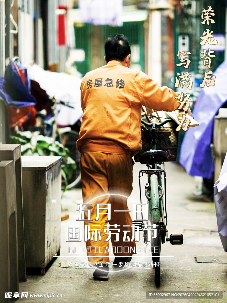 环卫工人街边清理垃圾