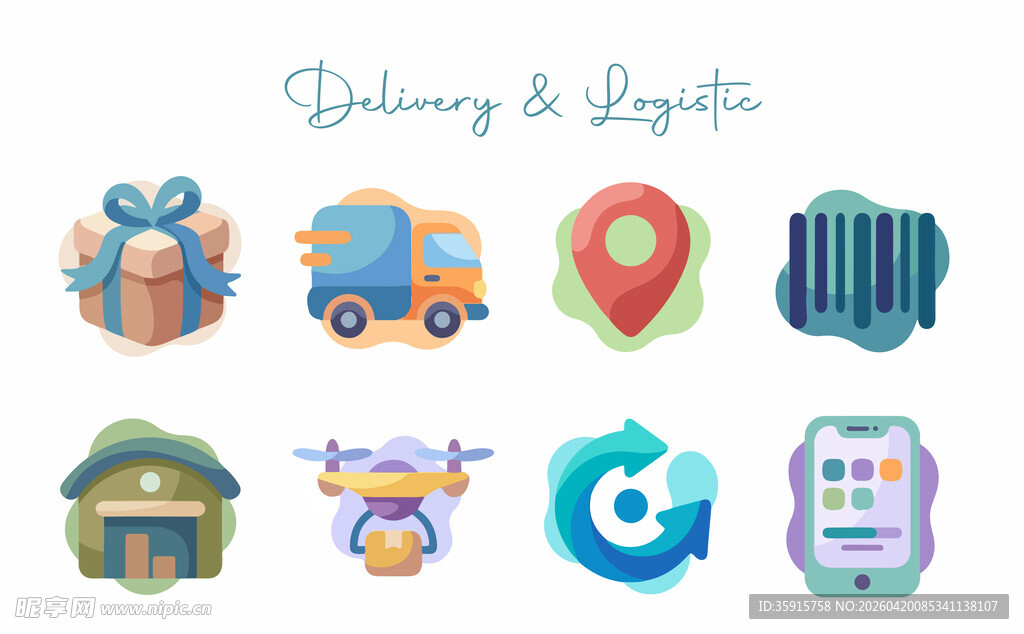 物流配送图标