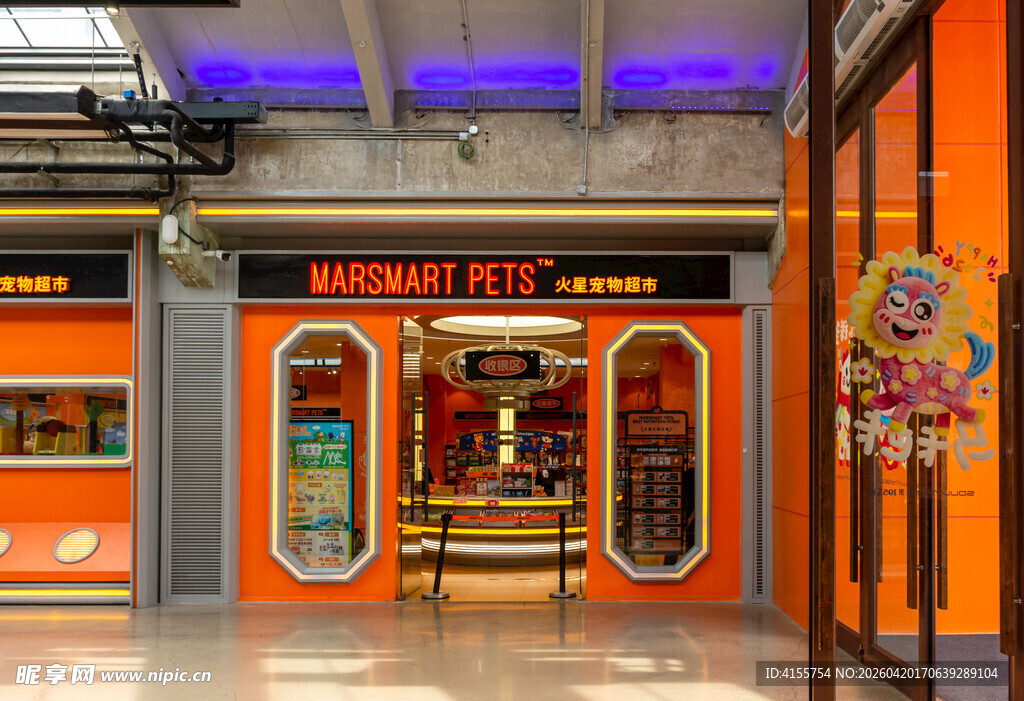 橙色时尚店铺外观展示