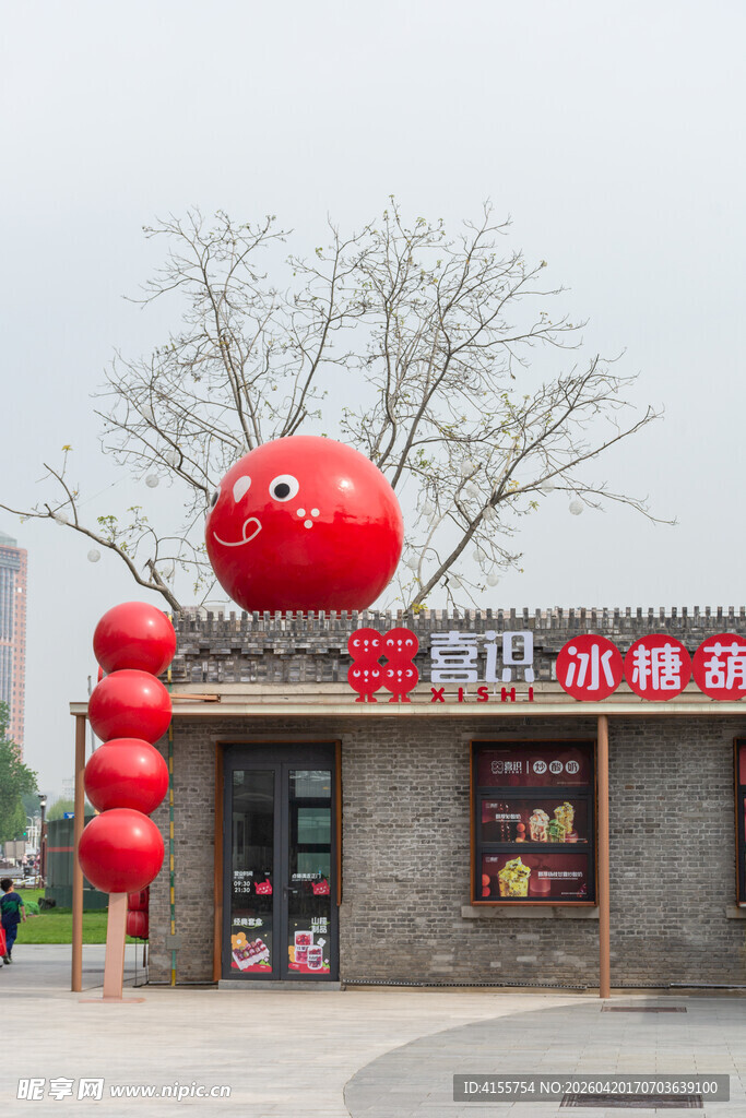 中式小店挂红灯笼迎新春