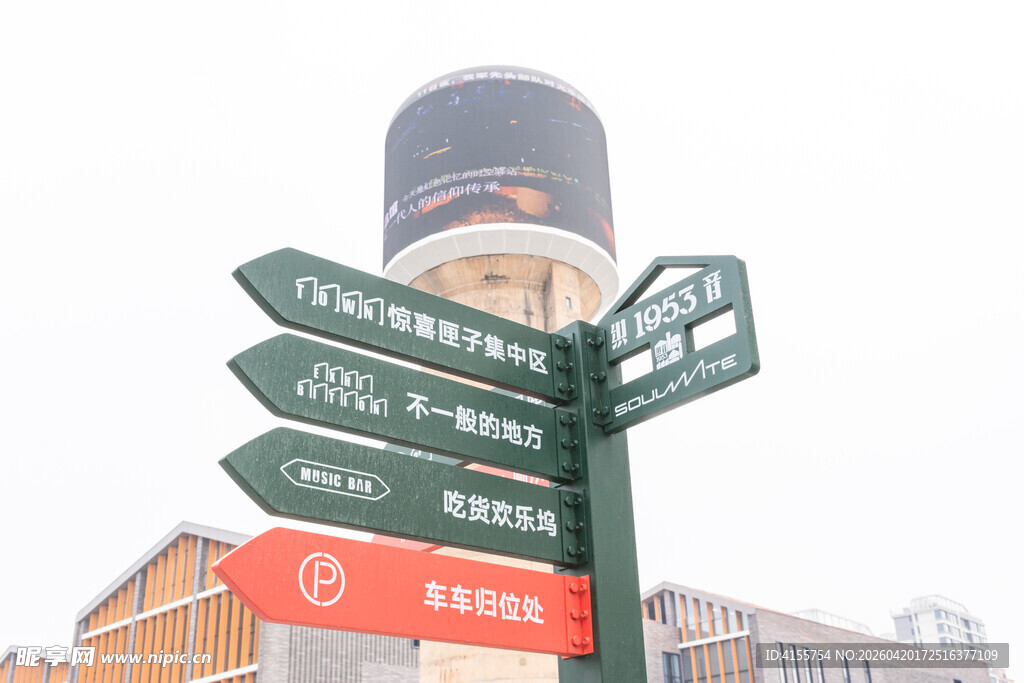 伦敦街头多方向指示牌