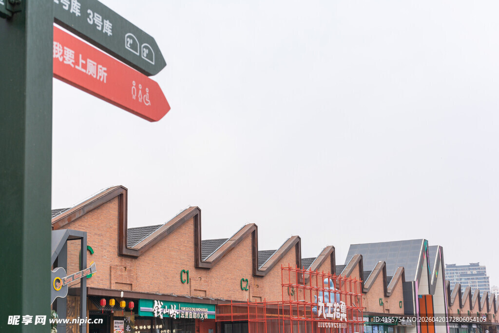 特色建筑旁的路标指示牌