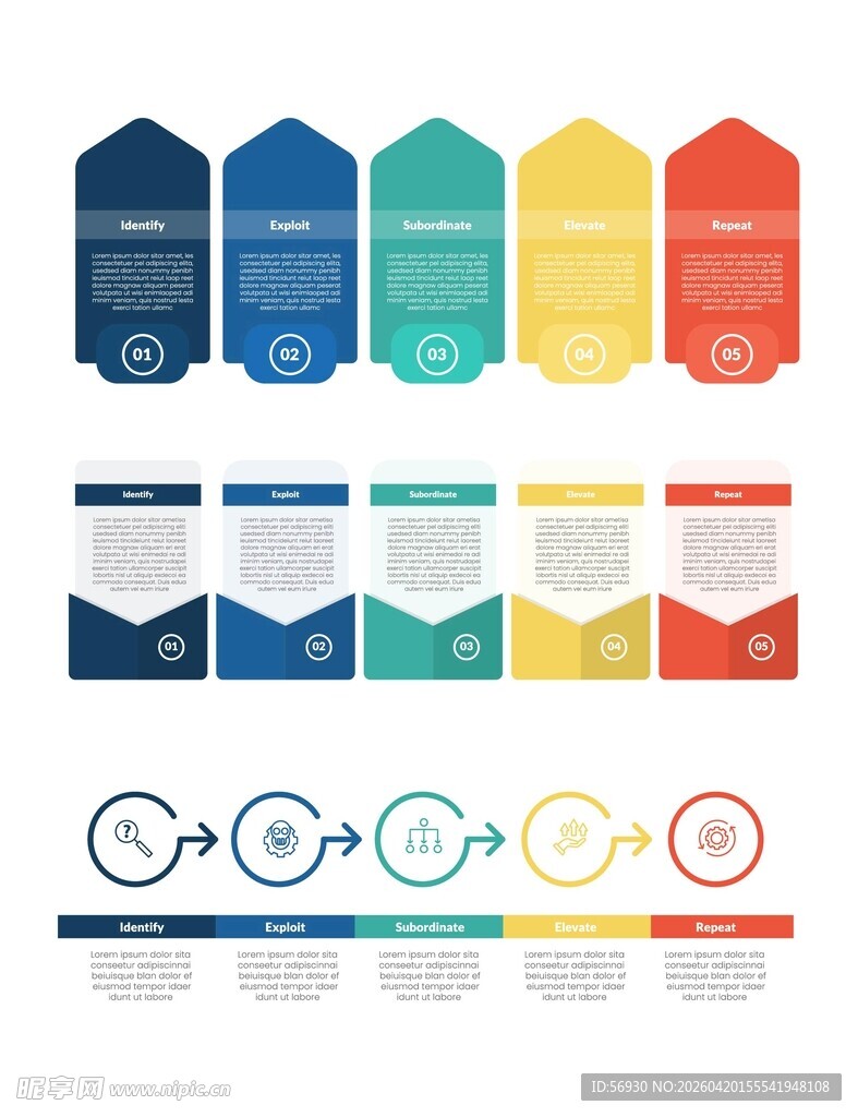 多彩箭头标签设计元素