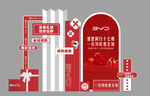 团购会美陈 活动美陈 氛围