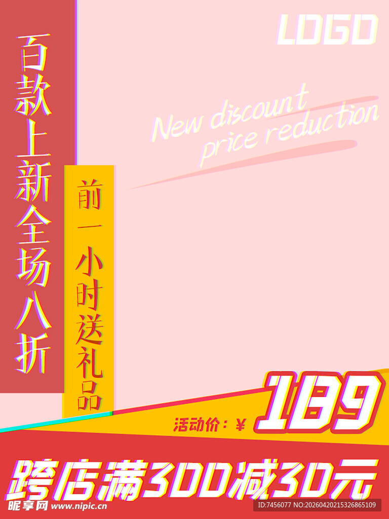 女士外套大促仅189元