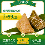 特色小礼盒仅售99元