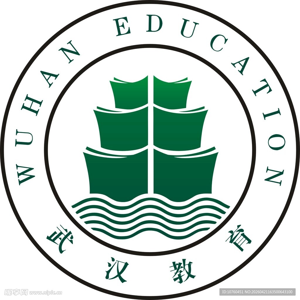 武汉教育logo