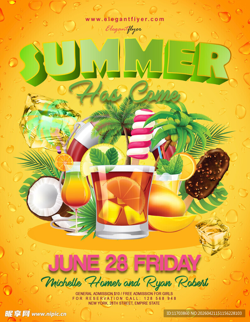 夏日派对饮品海报